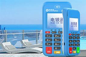 南通公司POS机